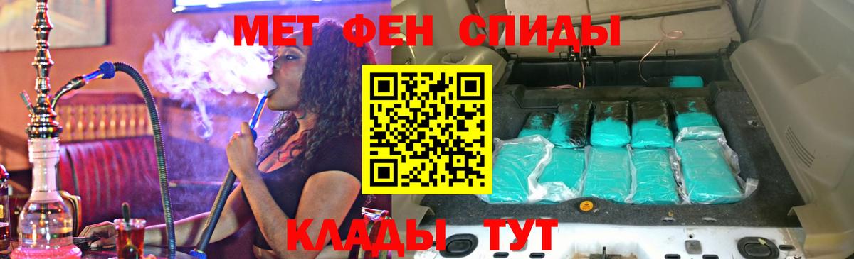 Гурьевск  blacksprut сайт  Вход с VPN  Амфетамин Premium 