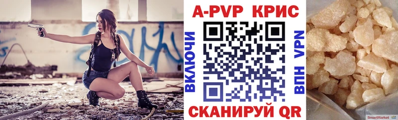 наркота  Гурьевск  A PVP СК 
