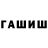 Метадон methadone Brawl Dozy