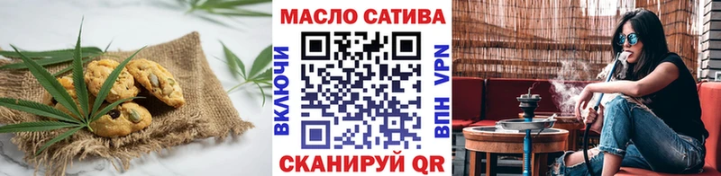 mega сайт  Гурьевск  Canna-Cookies конопля  цены  