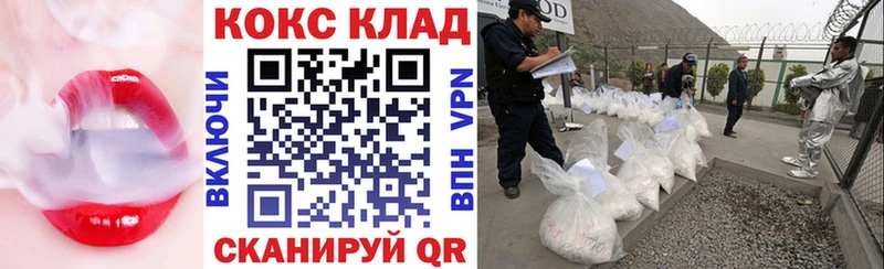 MEGA ONION  Гурьевск  COCAIN 99% 