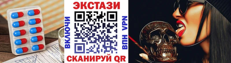 как найти закладки Гурьевск Ecstasy MDMA