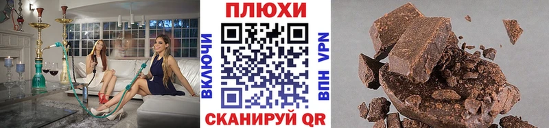 ГАШИШ хэш  цены наркотик  Гурьевск 