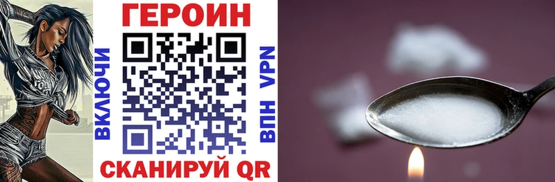 где продают наркотики  Гурьевск  Героин Heroin 