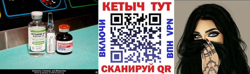 сайты даркнета формула  Гурьевск  Кетамин VHQ 