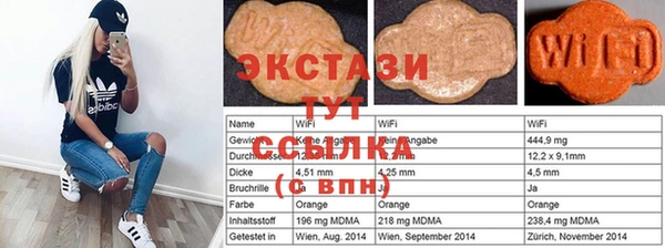 ECSTASY Алексин