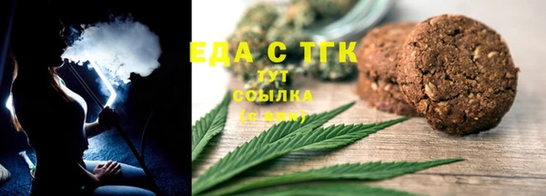 синтетический гашиш Алзамай