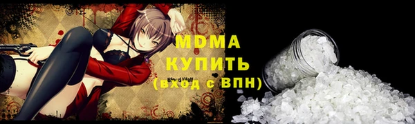 синтетический гашиш Алзамай
