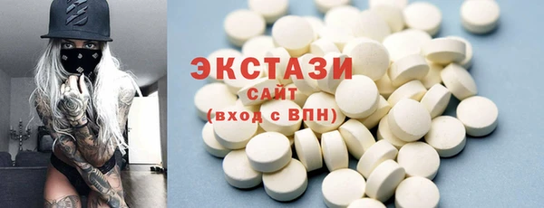 ECSTASY Алексин