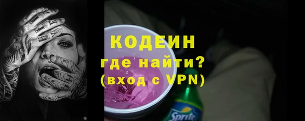 соль ск Зеленодольск