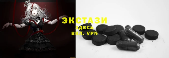 синтетический гашиш Алзамай