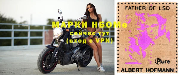 синтетический гашиш Алзамай