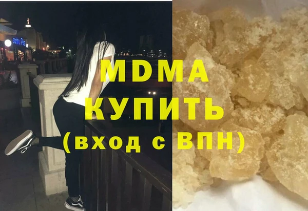 ГАЛЛЮЦИНОГЕННЫЕ ГРИБЫ Алексеевка