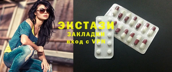 синтетический гашиш Алзамай