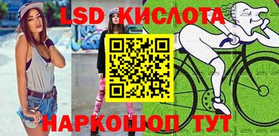 гашишное масло Кунгур