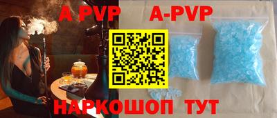 гашишное масло Кунгур