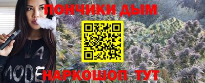 гашишное масло Кунгур