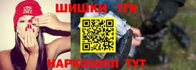 гашишное масло Кунгур