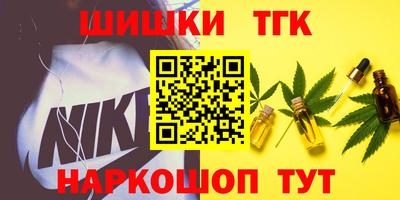 гашишное масло Кунгур