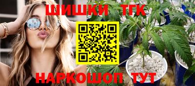 гашишное масло Кунгур