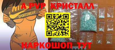 гашишное масло Кунгур