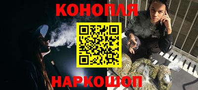 гашишное масло Кунгур