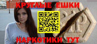 ешки Кумертау