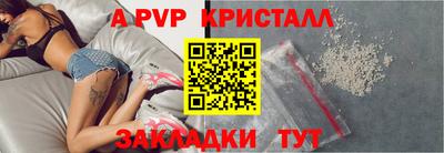 гашишное масло Кунгур