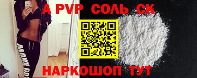 гашишное масло Кунгур
