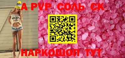 гашишное масло Кунгур