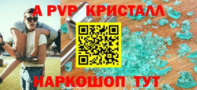 гашишное масло Кунгур