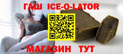 гашишное масло Кунгур