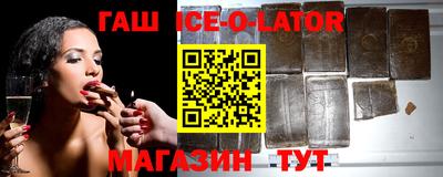 гашишное масло Кунгур