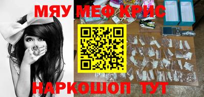 гашишное масло Кунгур