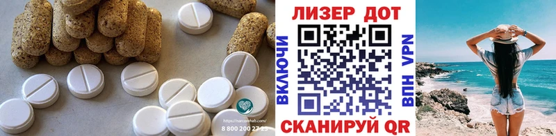 цена наркотик  Гурьевск  Лсд 25 экстази ecstasy 