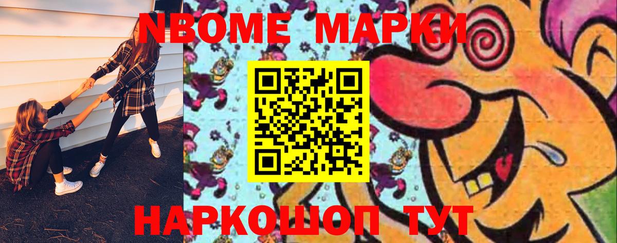 Гурьевск  Лсд 25 экстази ecstasy  Вход с VPN  LSD-25 экстази ecstasy 