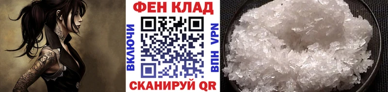 МЕТАМФЕТАМИН пудра  цена наркотик  ОМГ ОМГ онион  Гурьевск 