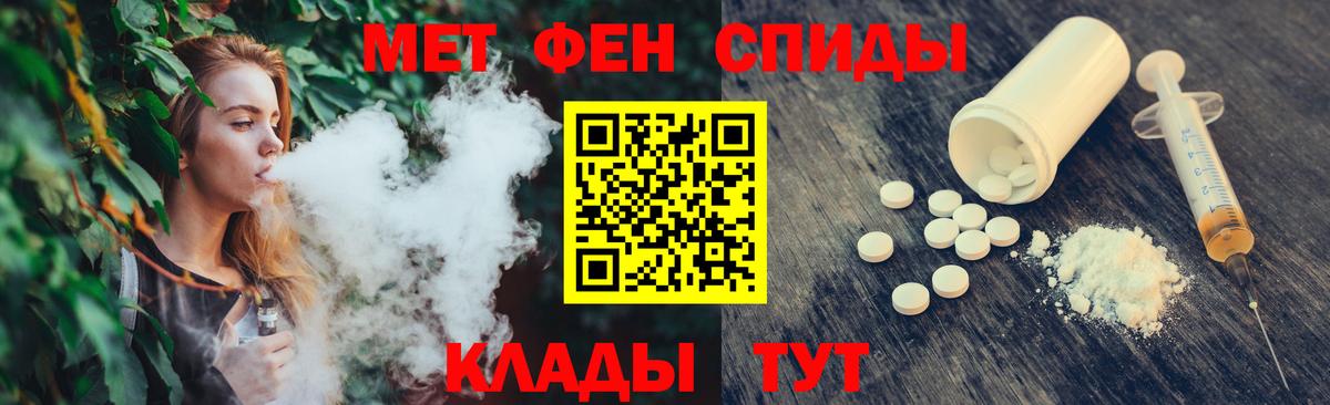 Гурьевск  МЕТАМФЕТАМИН пудра  МЕТАМФЕТАМИН  Вход с VPN 