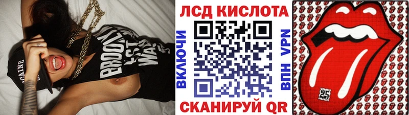 что такое наркотик  Гурьевск  Наркотические марки 1,8мг 