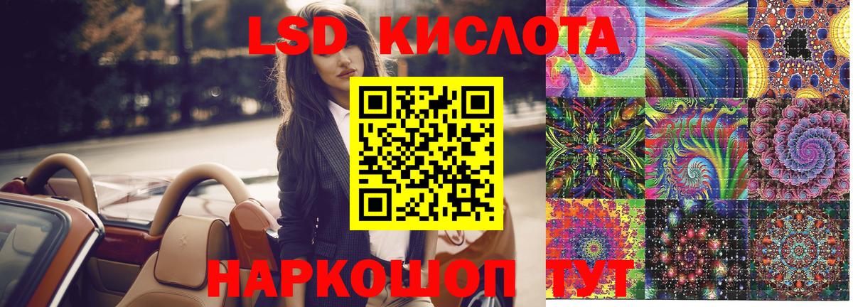 Марки NBOMe 1500мкг Гурьевск