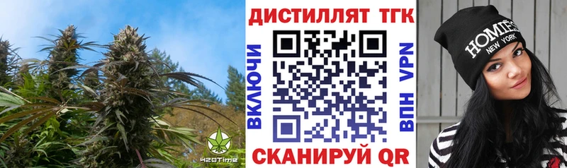 Дистиллят ТГК концентрат  Гурьевск 