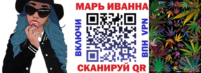 МАРИХУАНА план  где найти наркотики  Гурьевск 