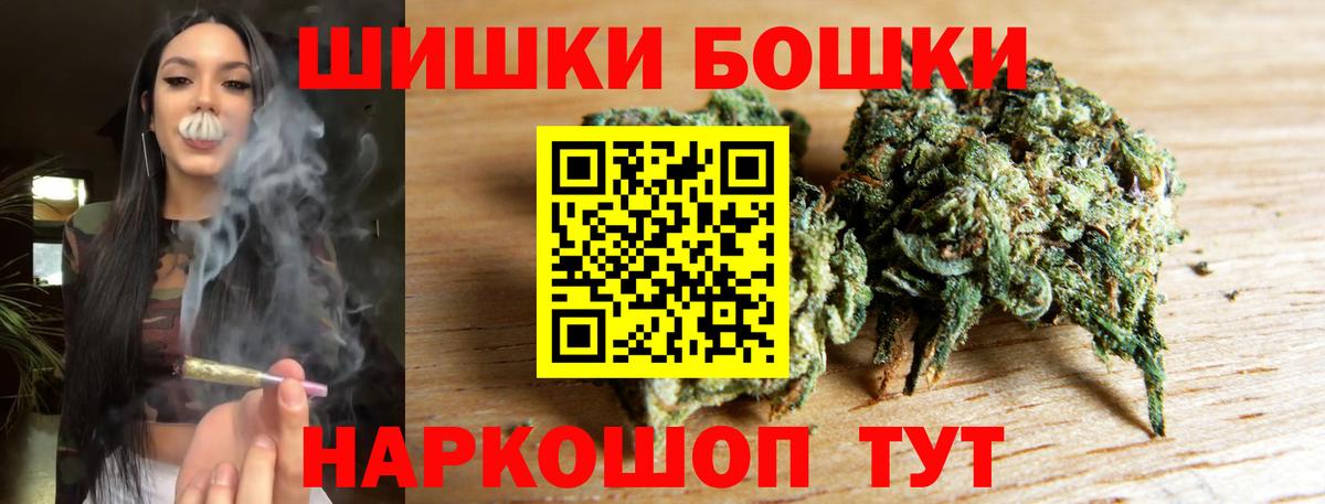 Марихуана White Widow Гурьевск